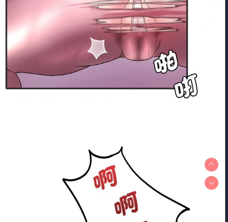 想要拥有她/渴望占有她