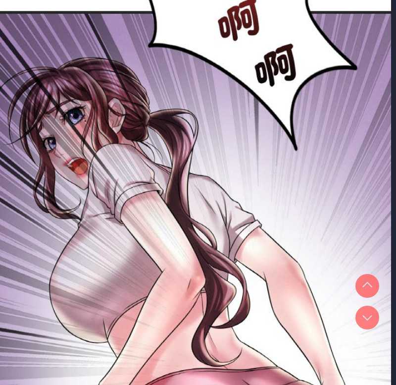 想要拥有她/渴望占有她