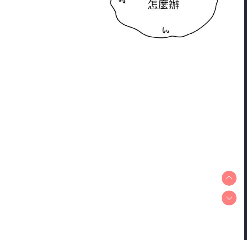 想要拥有她/渴望占有她