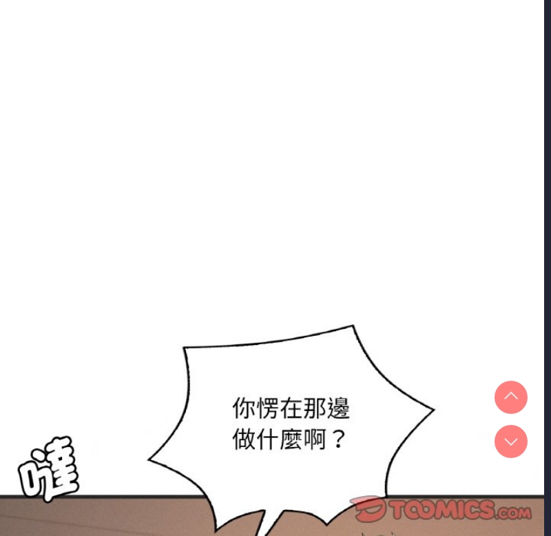 想要拥有她/渴望占有她
