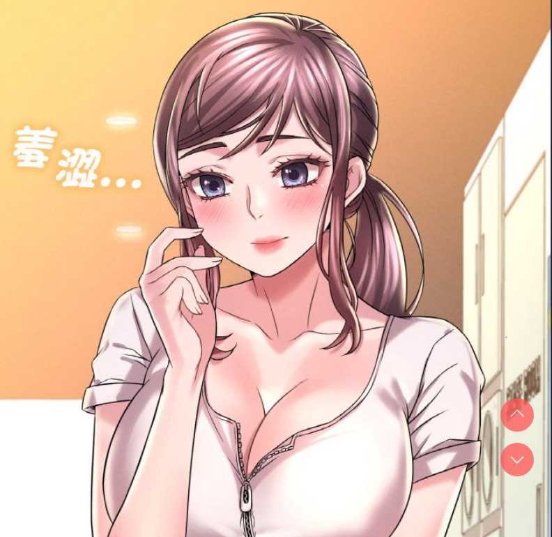 想要拥有她/渴望占有她