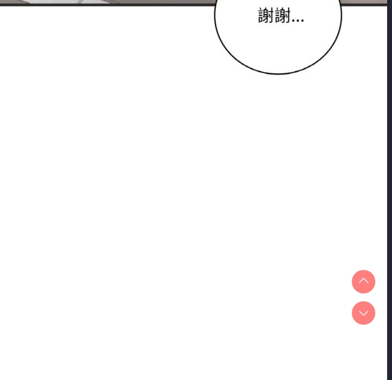 想要拥有她/渴望占有她