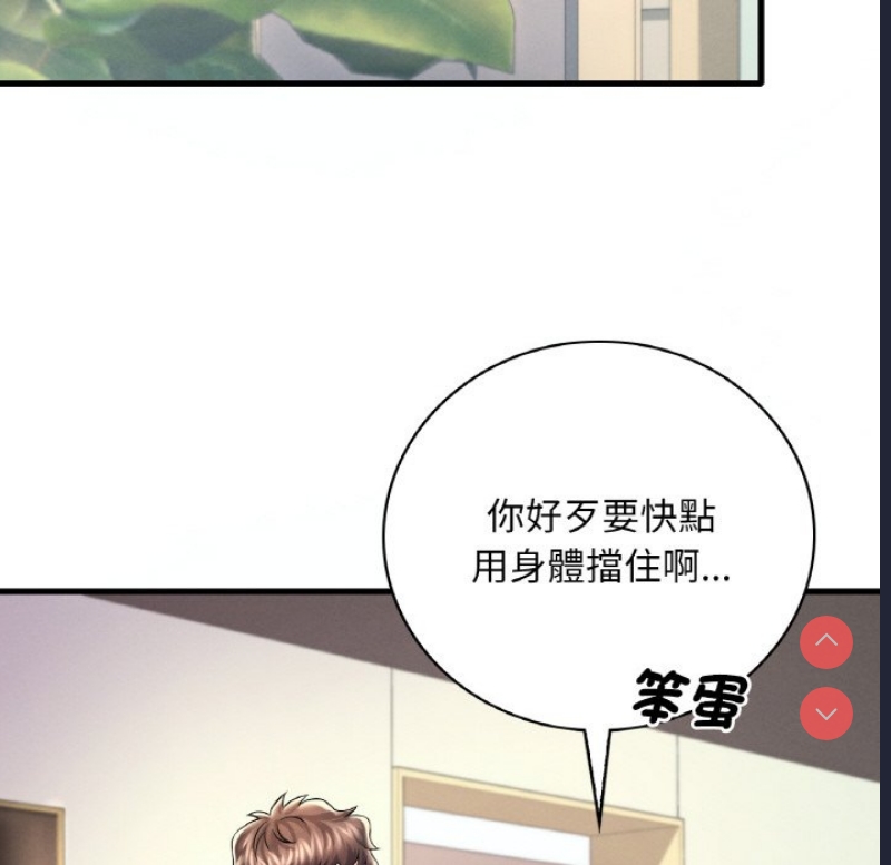想要拥有她/渴望占有她