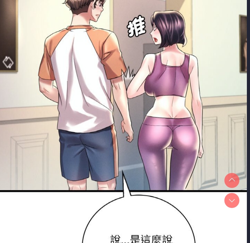 想要拥有她/渴望占有她