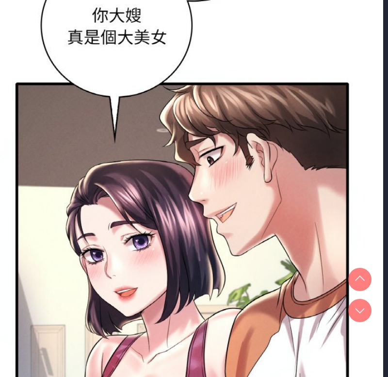 想要拥有她/渴望占有她