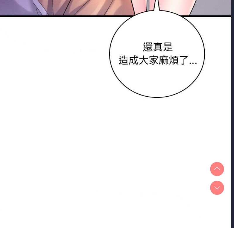 想要拥有她/渴望占有她