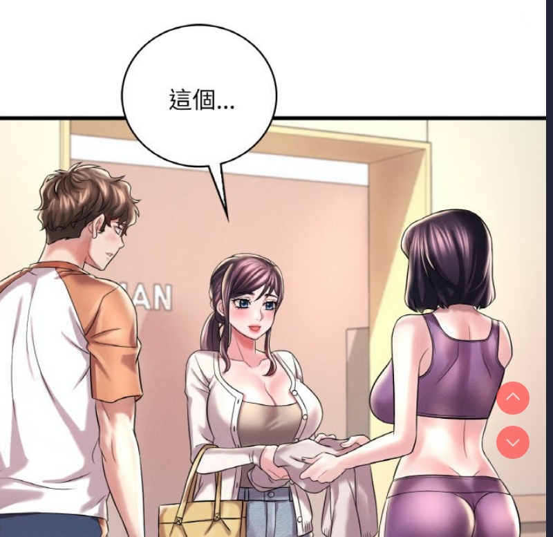 想要拥有她/渴望占有她