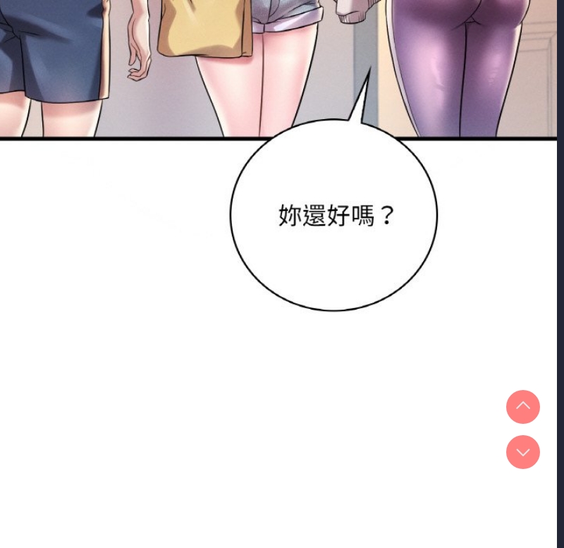 想要拥有她/渴望占有她