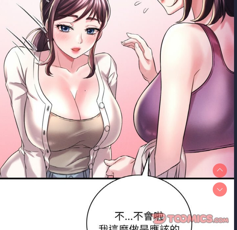 想要拥有她/渴望占有她