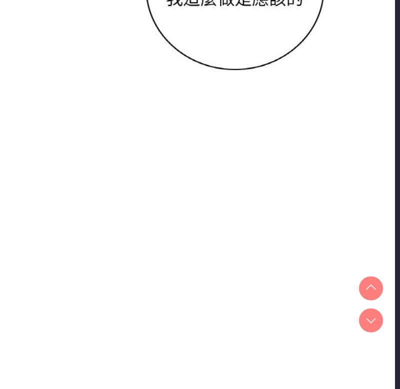 想要拥有她/渴望占有她