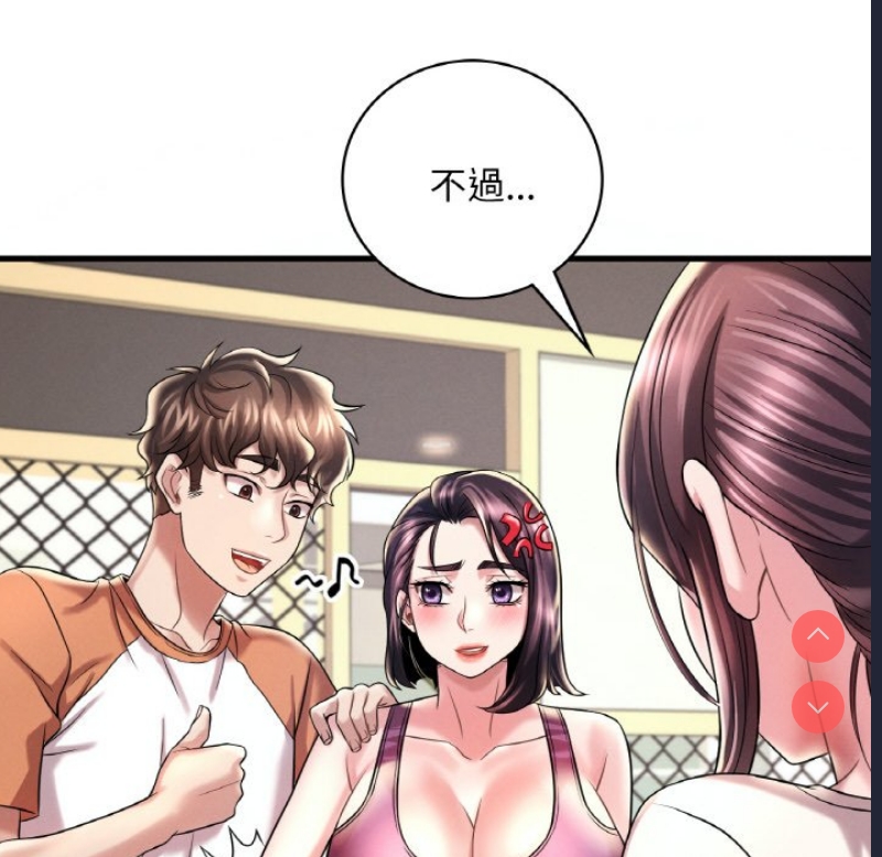 想要拥有她/渴望占有她