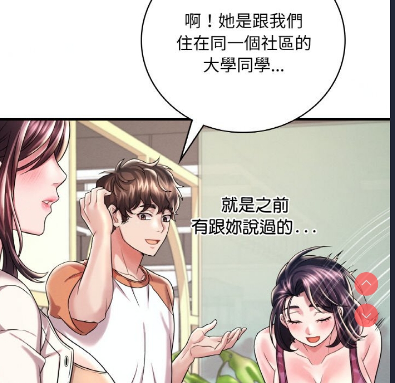 想要拥有她/渴望占有她