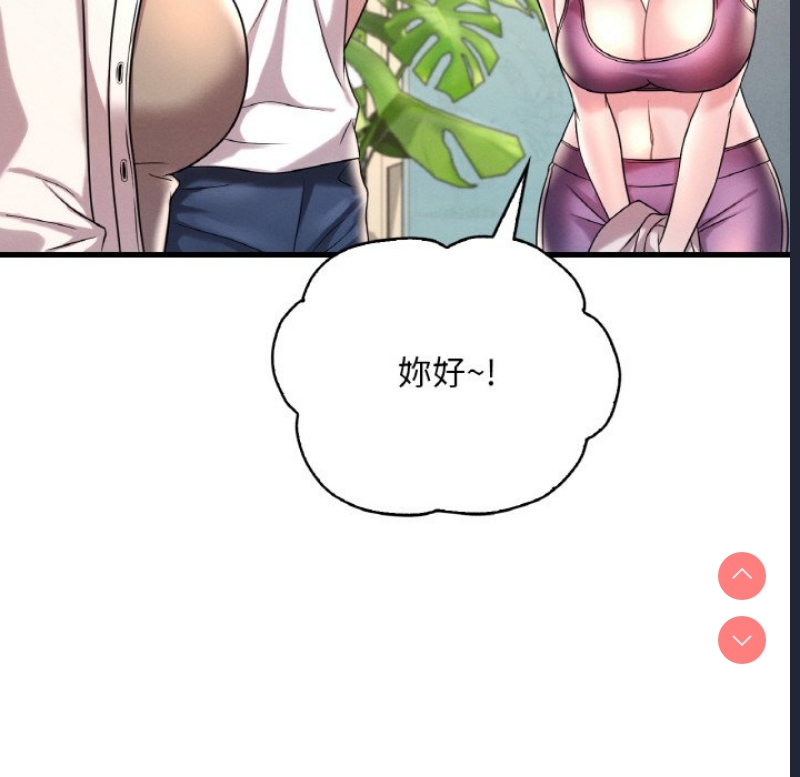 想要拥有她/渴望占有她