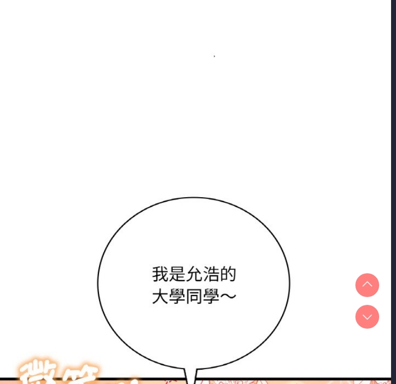 想要拥有她/渴望占有她