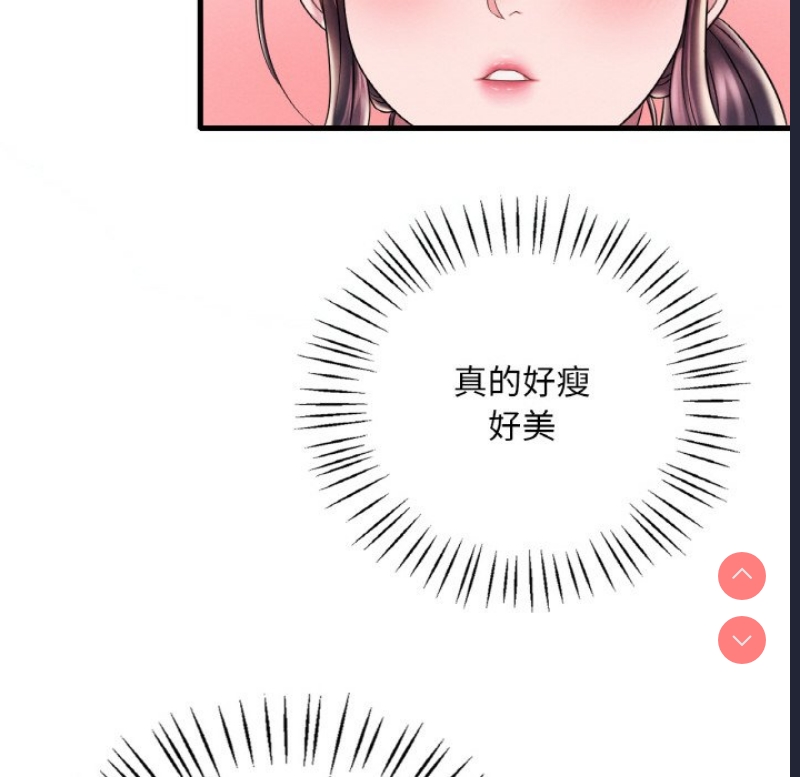想要拥有她/渴望占有她