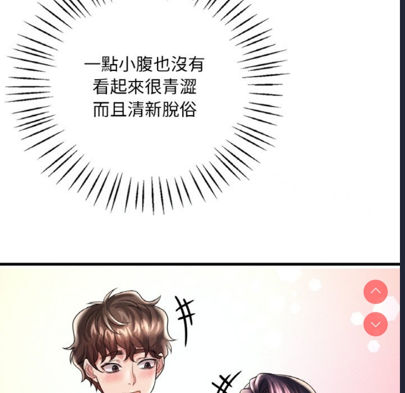 想要拥有她/渴望占有她