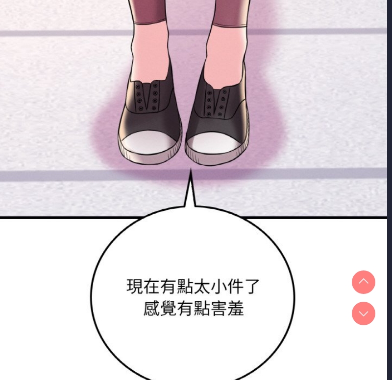 想要拥有她/渴望占有她