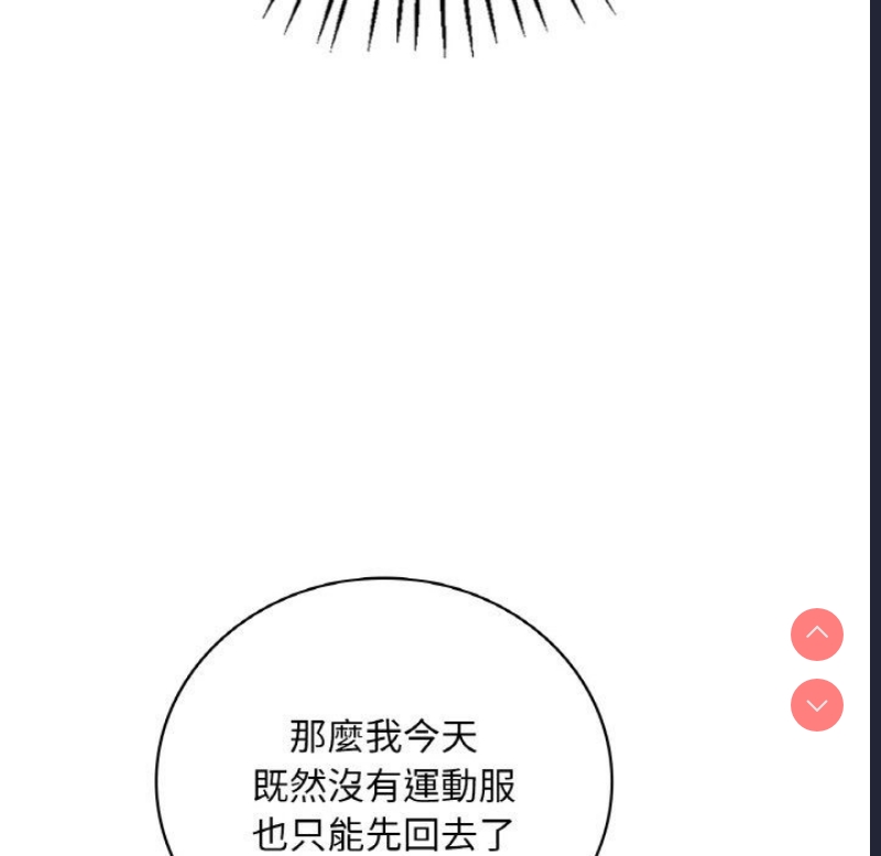 想要拥有她/渴望占有她