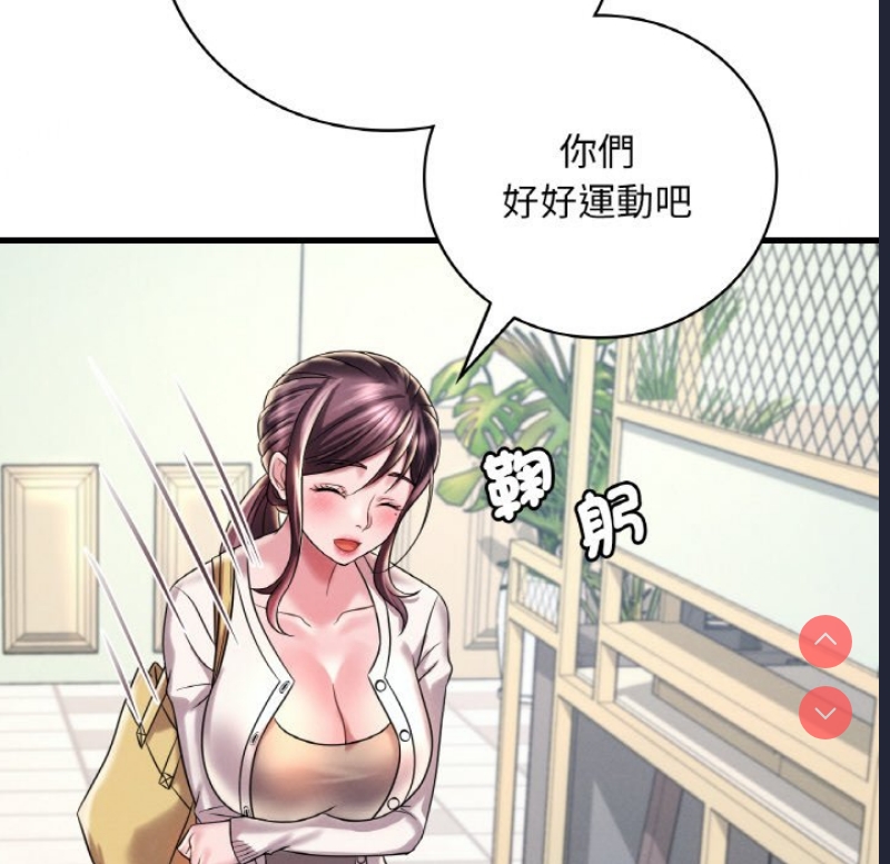 想要拥有她/渴望占有她