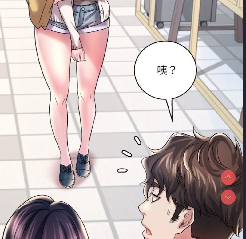 想要拥有她/渴望占有她