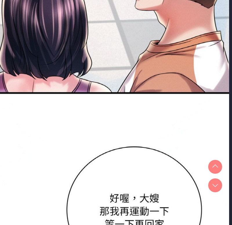 想要拥有她/渴望占有她