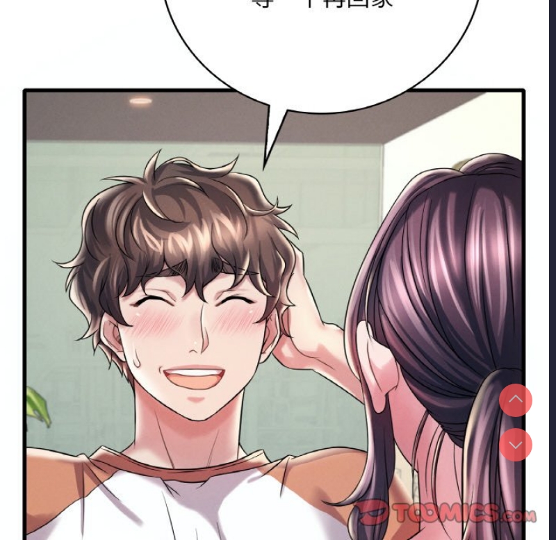 想要拥有她/渴望占有她