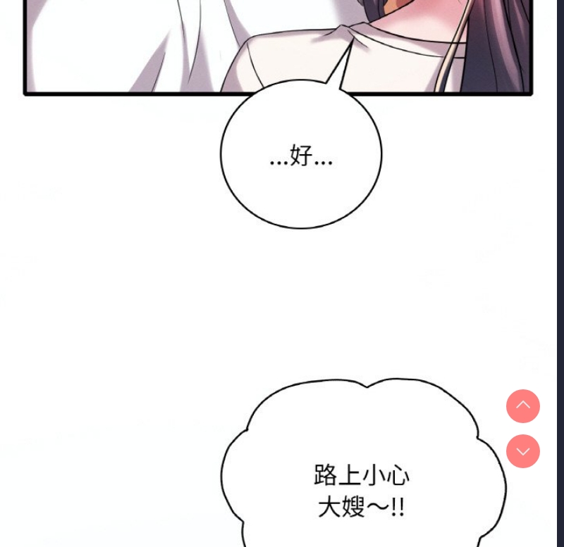 想要拥有她/渴望占有她