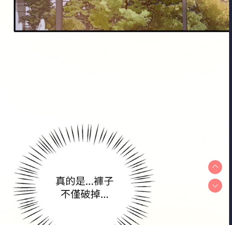 想要拥有她/渴望占有她
