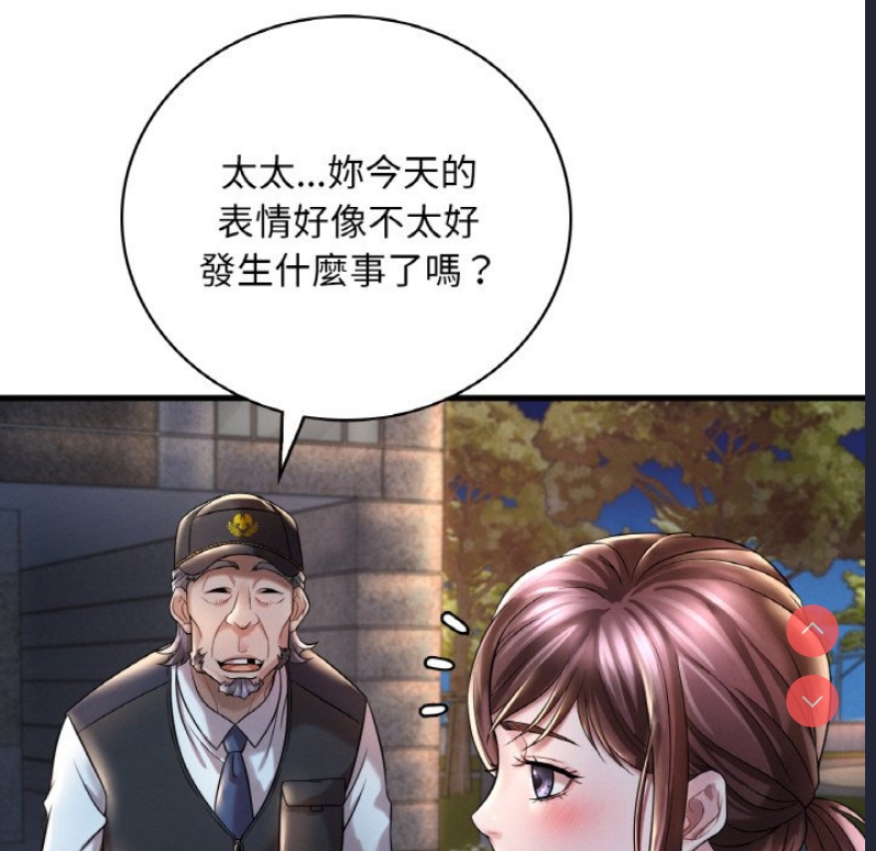想要拥有她/渴望占有她