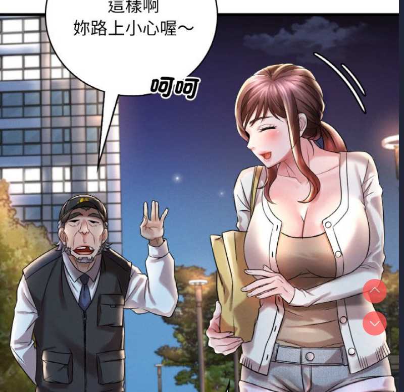 想要拥有她/渴望占有她