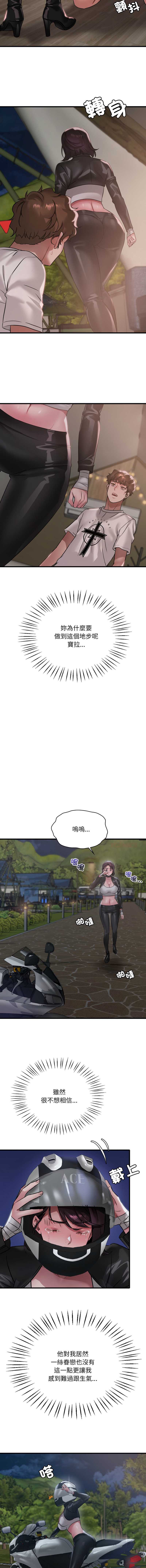 想要拥有她/渴望占有她
