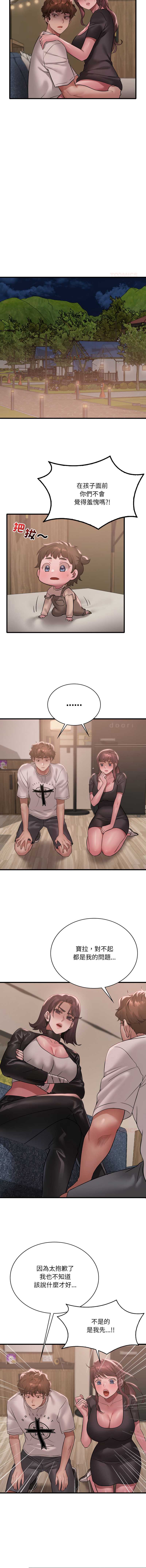 想要拥有她/渴望占有她