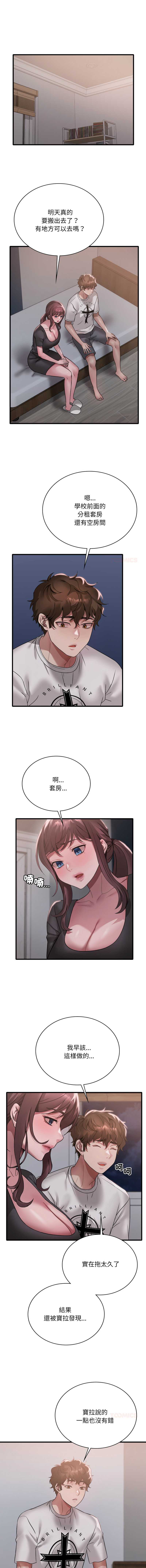 想要拥有她/渴望占有她
