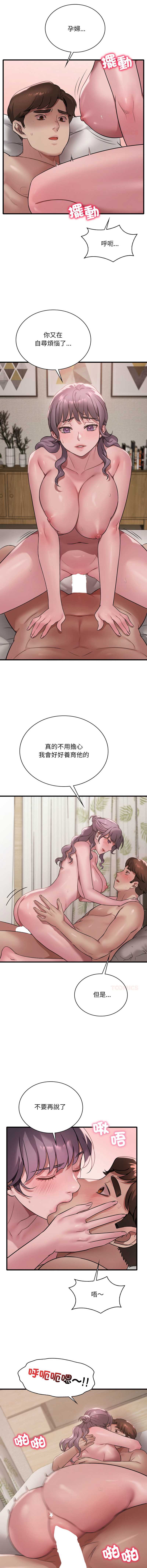 想要拥有她/渴望占有她