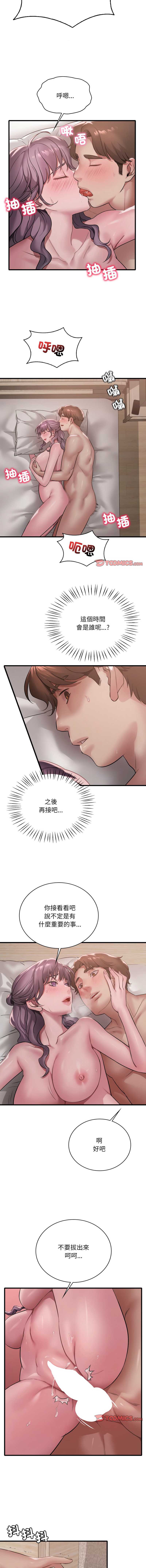 想要拥有她/渴望占有她