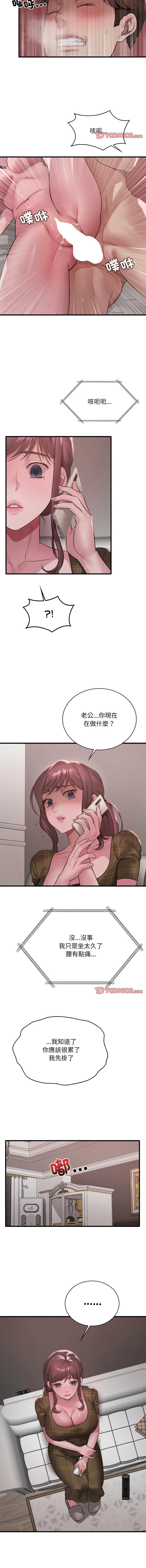 想要拥有她/渴望占有她