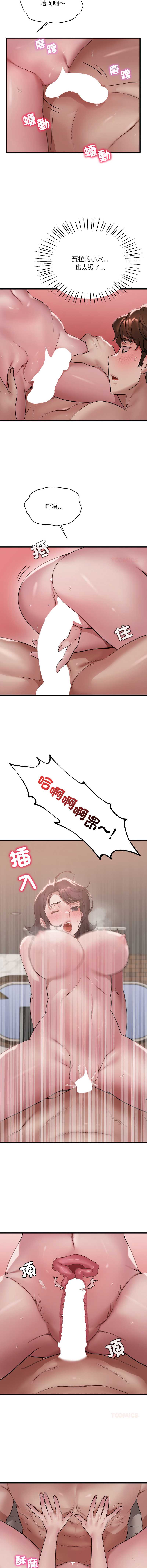 想要拥有她/渴望占有她