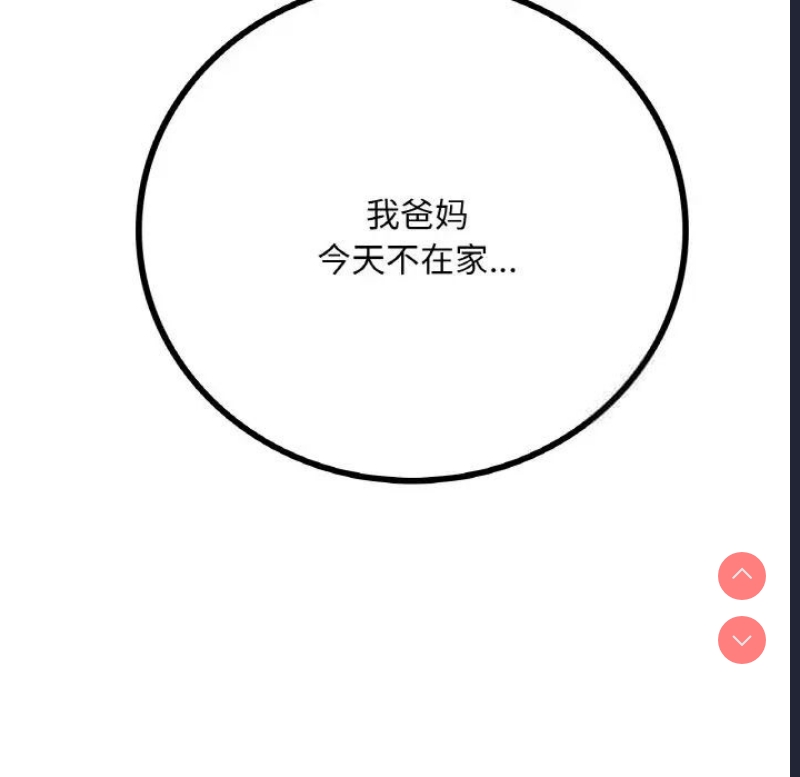 想要拥有她/渴望占有她