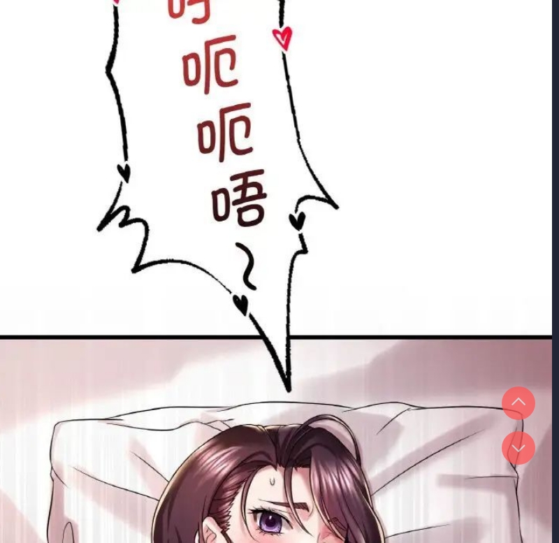 想要拥有她/渴望占有她