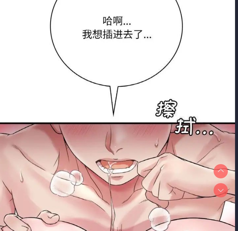 想要拥有她/渴望占有她