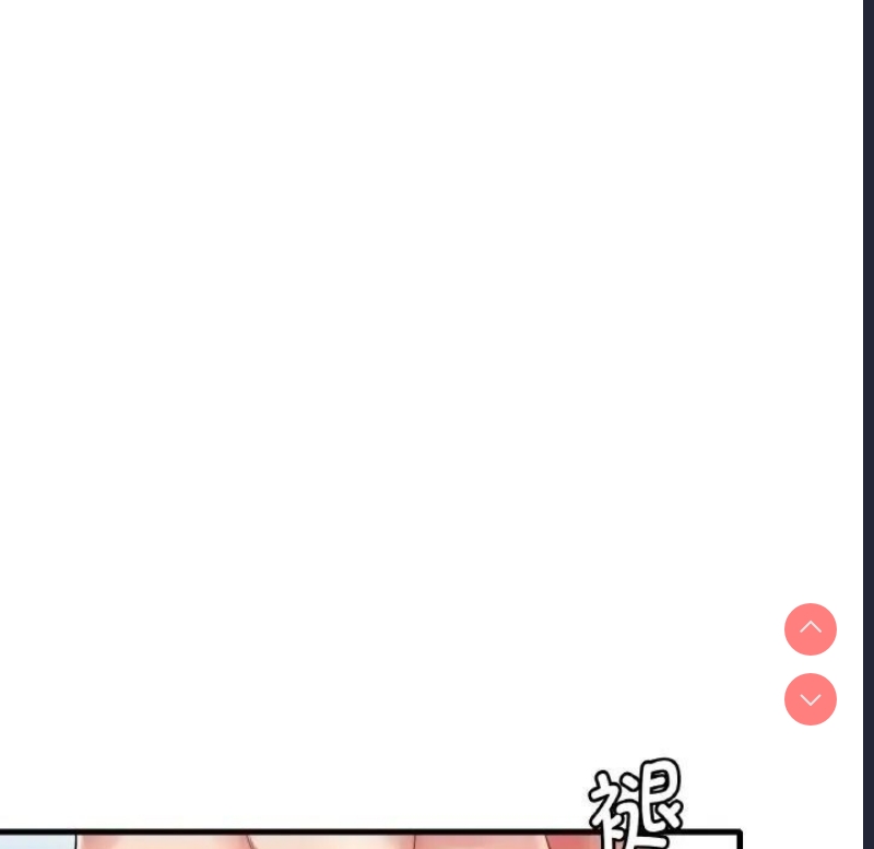想要拥有她/渴望占有她