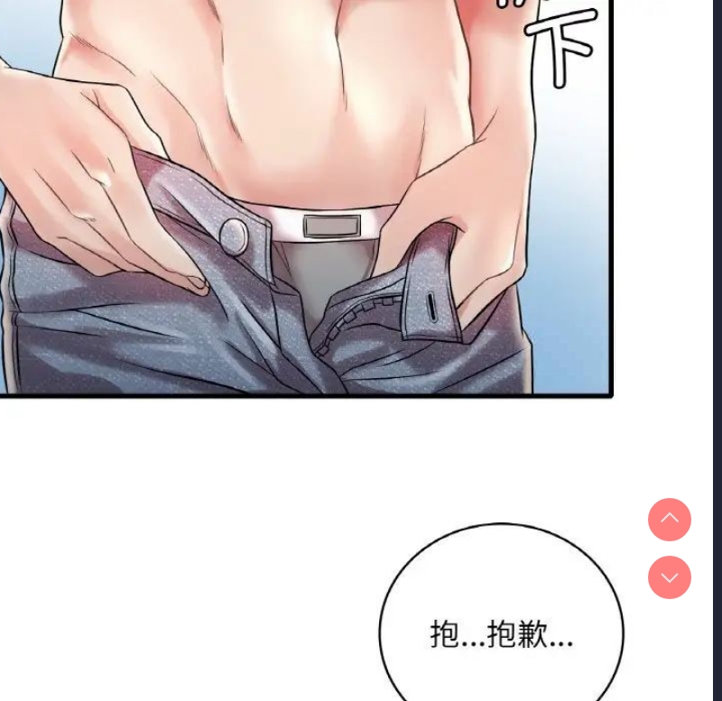 想要拥有她/渴望占有她