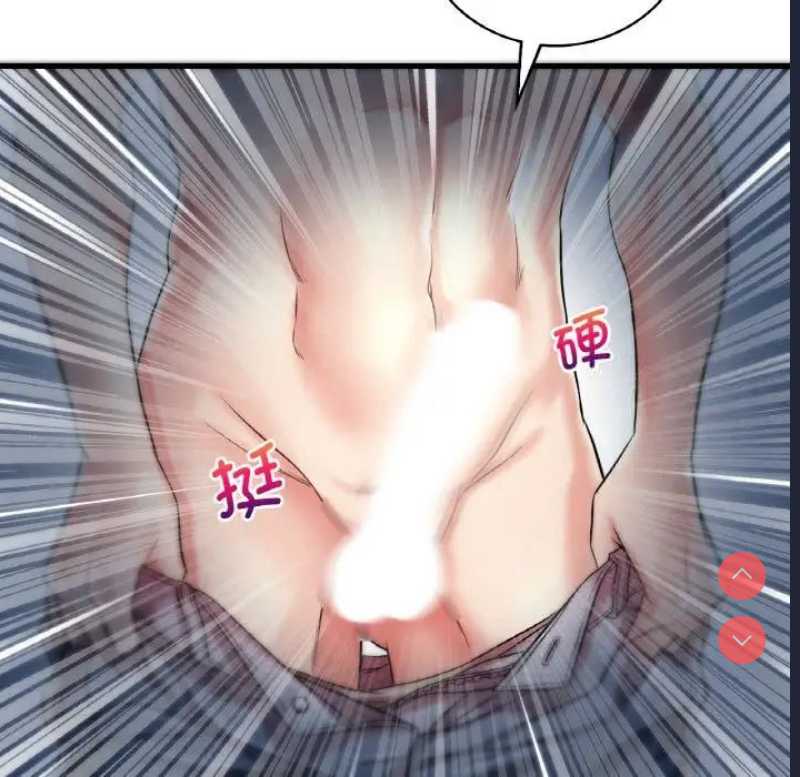 想要拥有她/渴望占有她