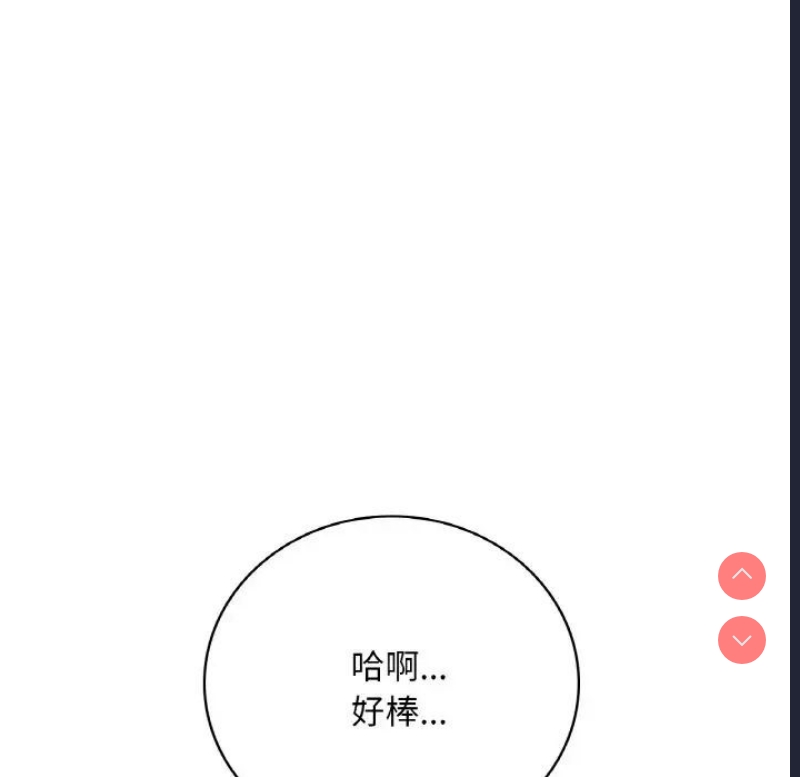 想要拥有她/渴望占有她