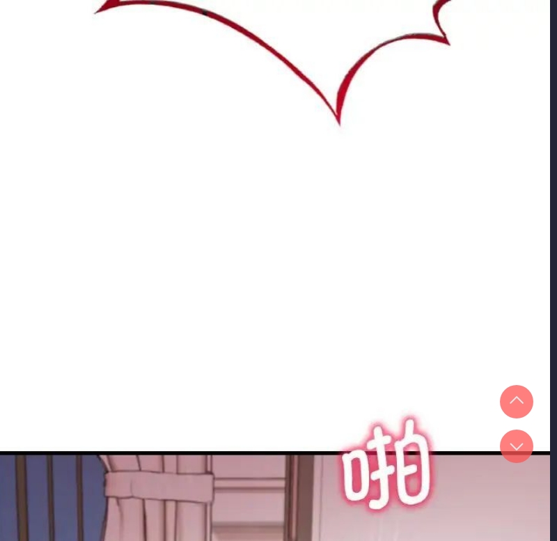 想要拥有她/渴望占有她