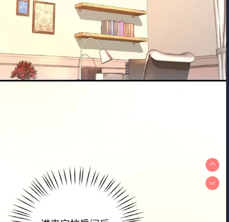 想要拥有她/渴望占有她