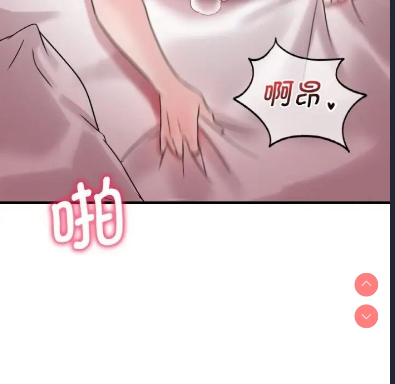 想要拥有她/渴望占有她