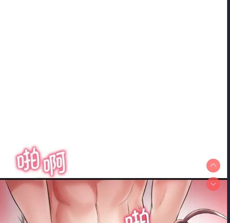 想要拥有她/渴望占有她