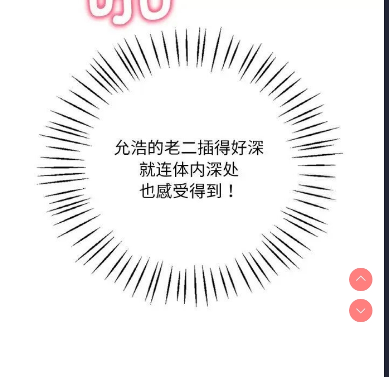 想要拥有她/渴望占有她