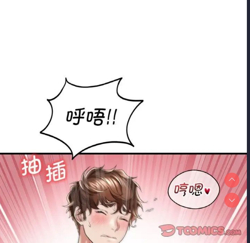 想要拥有她/渴望占有她